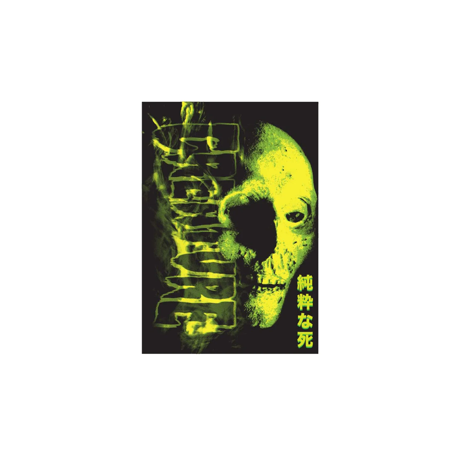 Creature Skateboard Vinyl Stickers Mutant Black 3.5" x 5" 5-Pack - Image 2