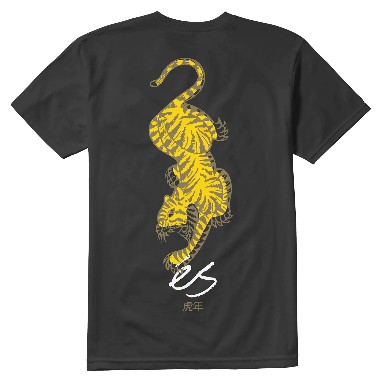 Es Shoes Shirt Tiger Block Black - Image 2