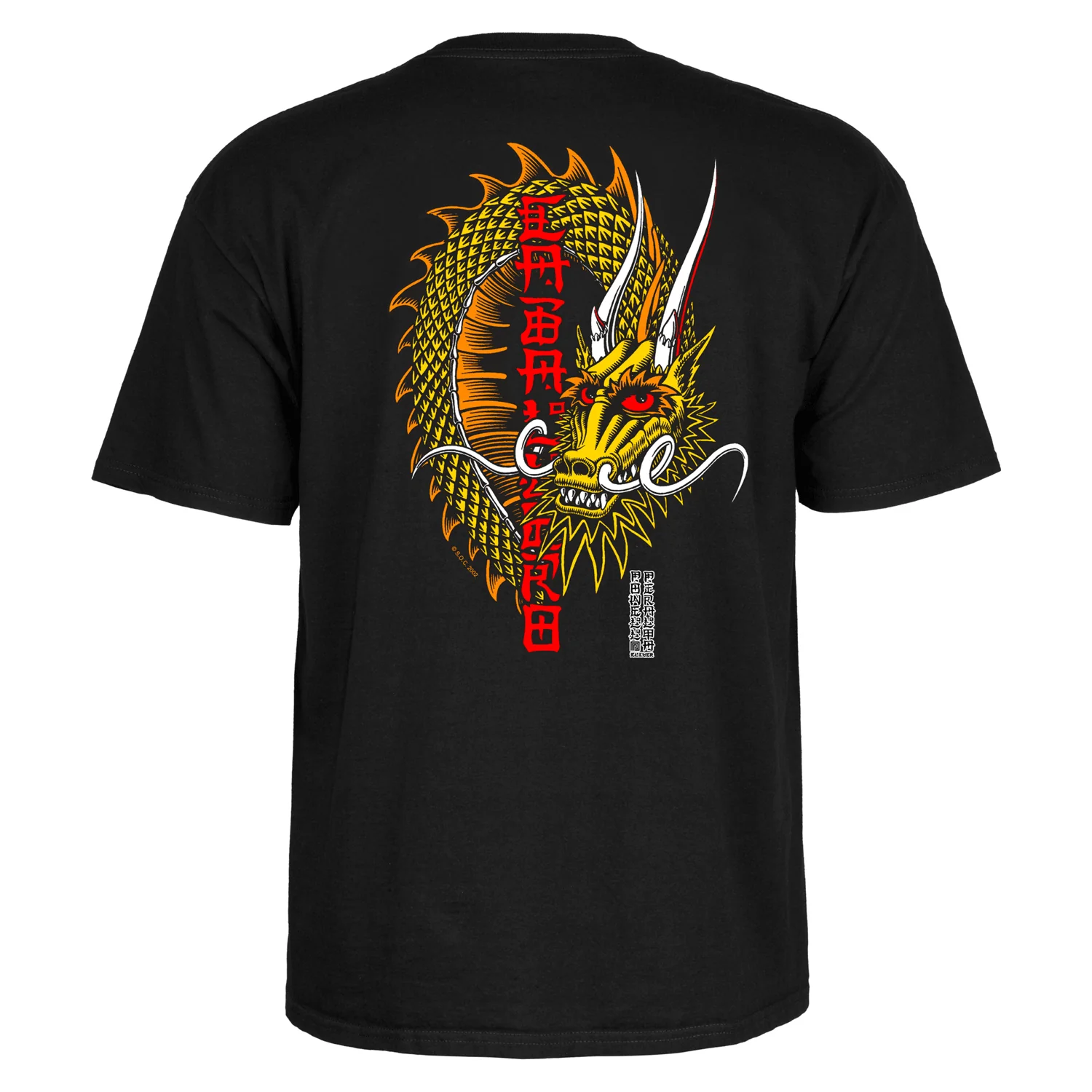 Powell Peralta Skateboard Shirt Steve Caballero Ban This Black - Image 2