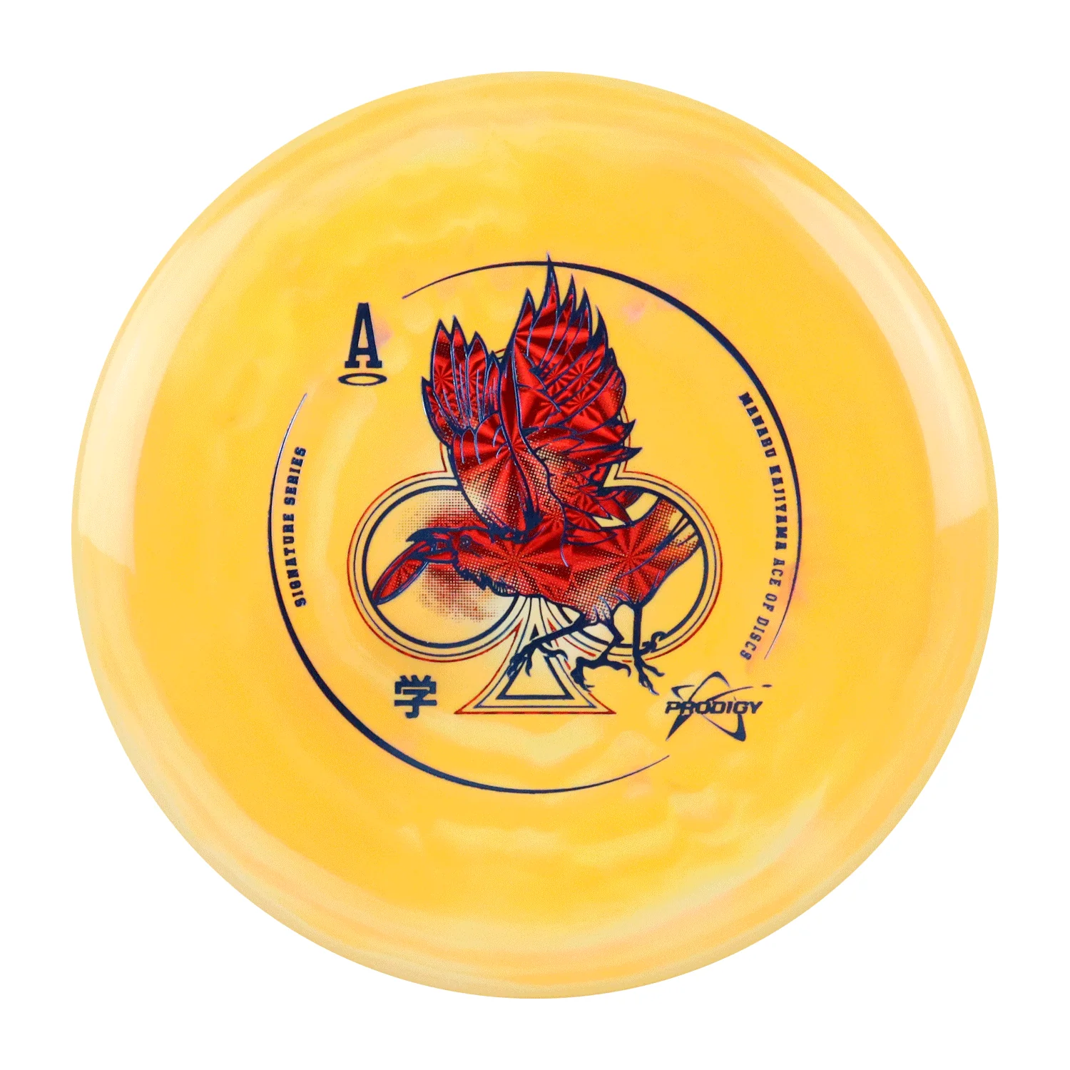 Prodigy Disc Golf 500 Spectrum 2023 PA-2 Manabu Kajiyama Putter 3/3/0/1 - Choose Exact Disc - Image 2