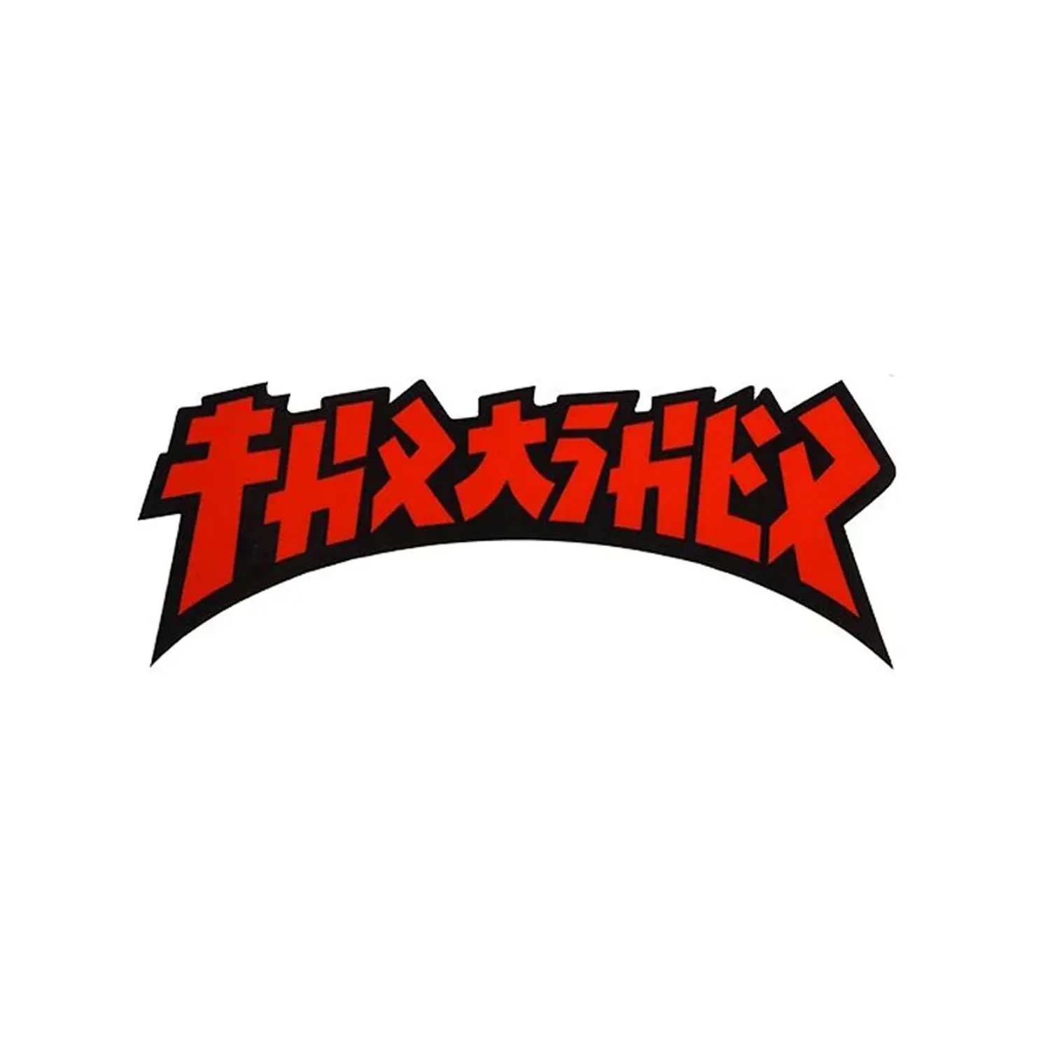 Thrasher Skateboard Magazine Sticker Godzilla Die Cut Black 4" x 1.5"